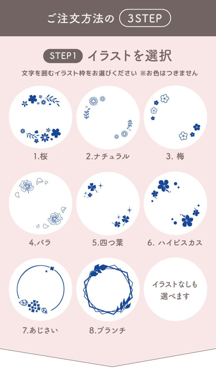 コンパクトミラー名入れ