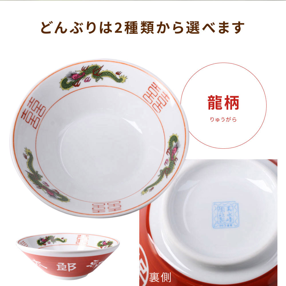ラーメンどんぶりイメージ写真