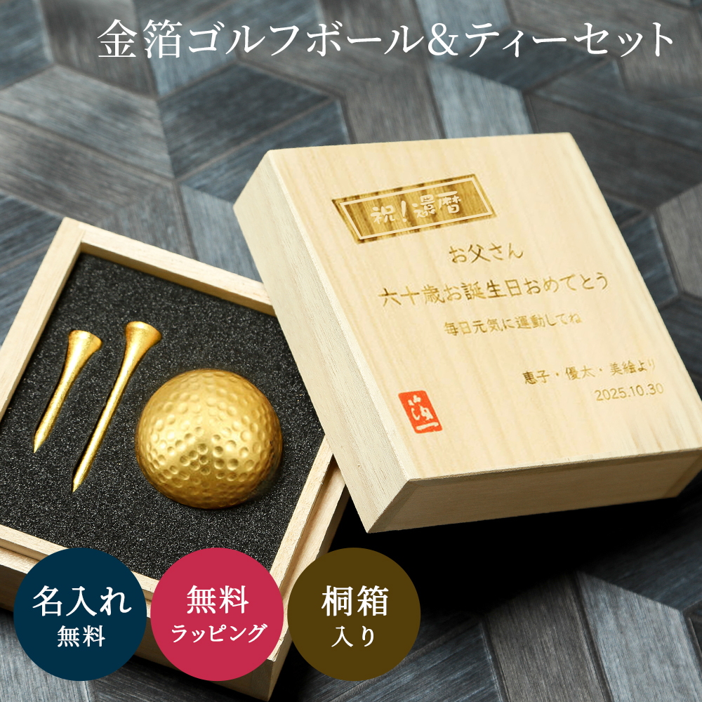 ゴールドドリーム24K金杯 ゴルフボール 陶器 (White)　2個セット ゴールドドリーム24K金杯 ゴルフボール 陶器 (White) 2個セット