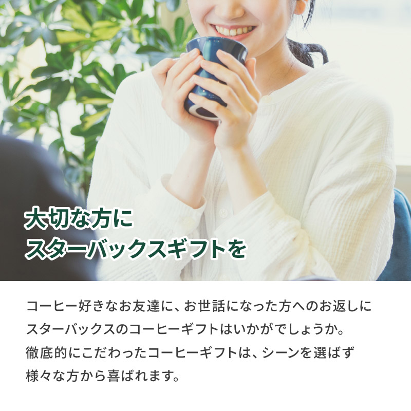 スターバックス オリガミ パーソナルドリップ セット