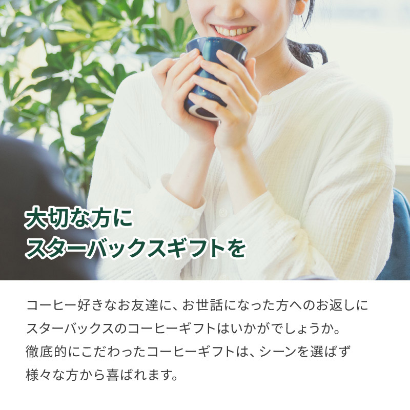 スターバックス オリガミ　パーソナルドリップ セット