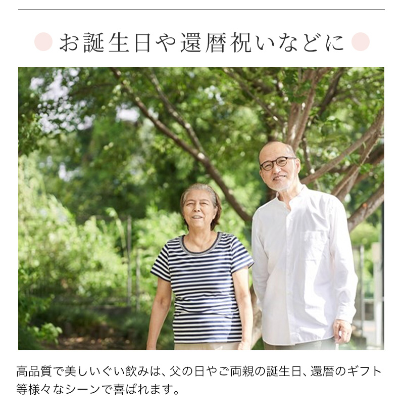 世界にはばたく信頼のブランド