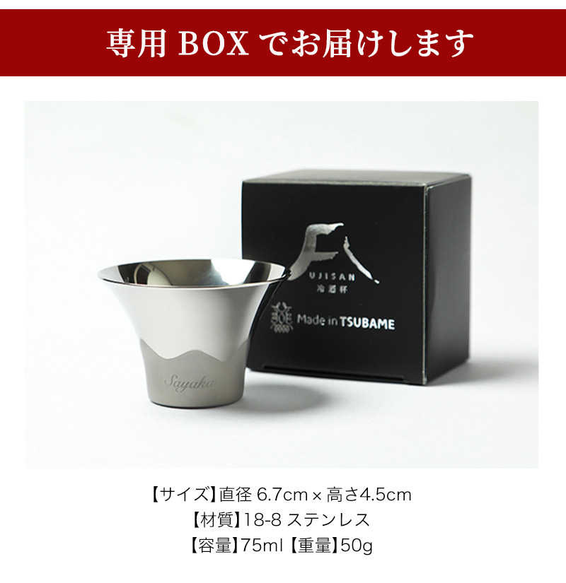 美しいフォルム