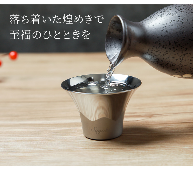 名入れでスペシャルな贈り物に