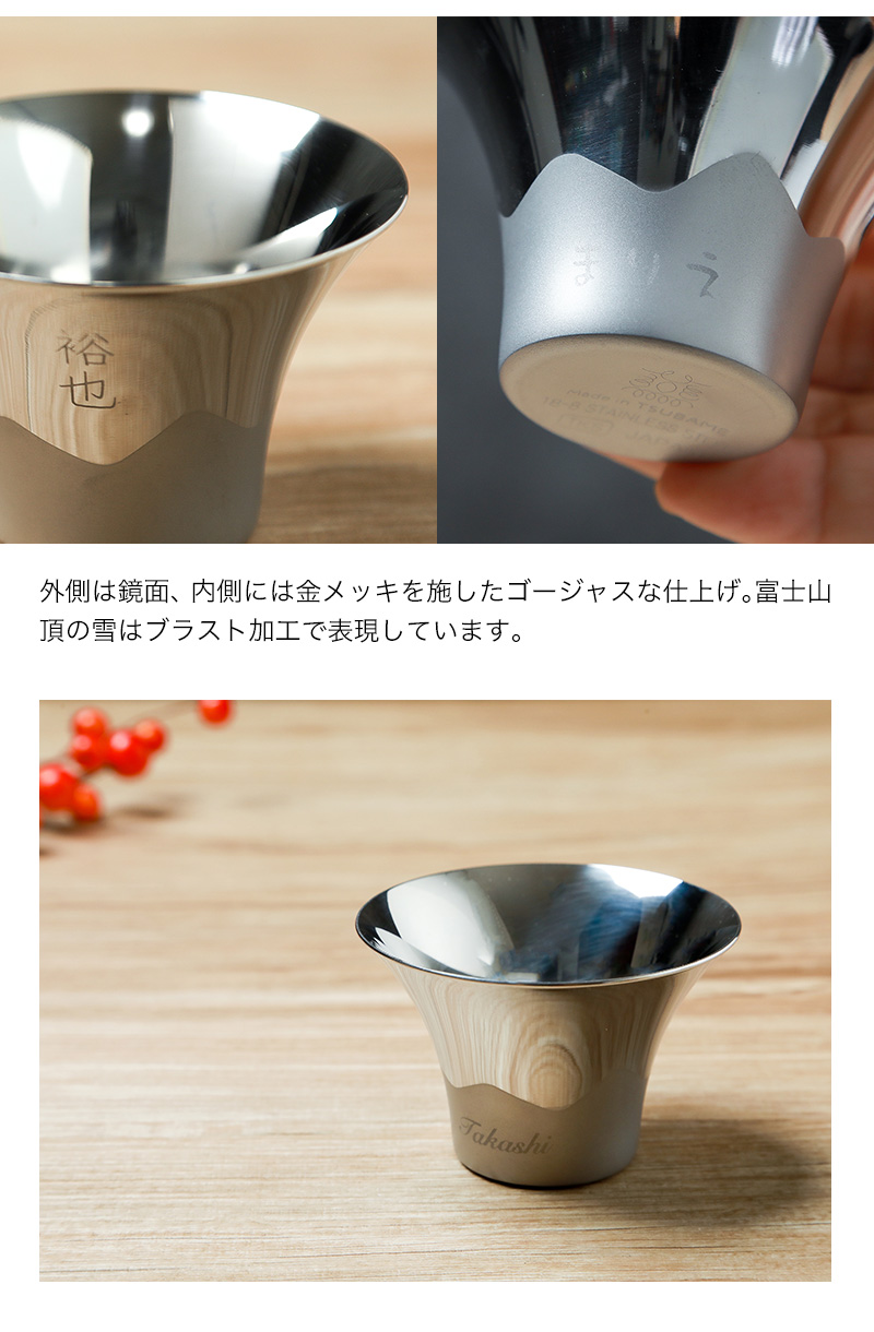 名入れイメージ縦書き