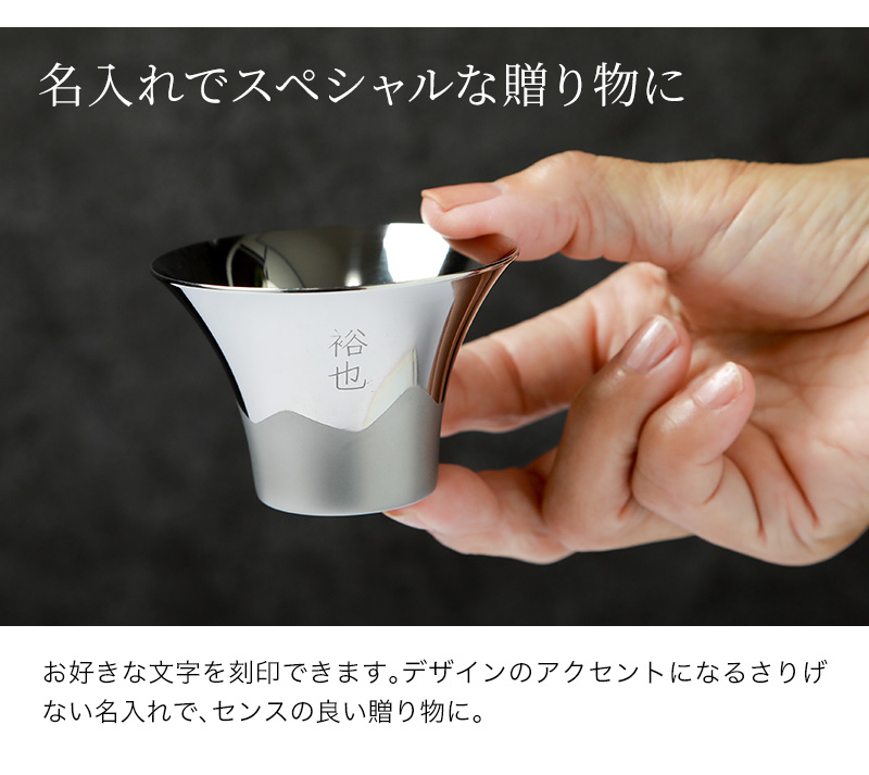 名入れフォント縦書き