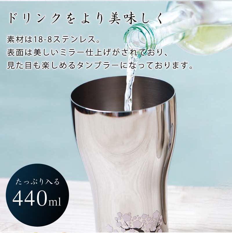 ドリンクをより美味しく
