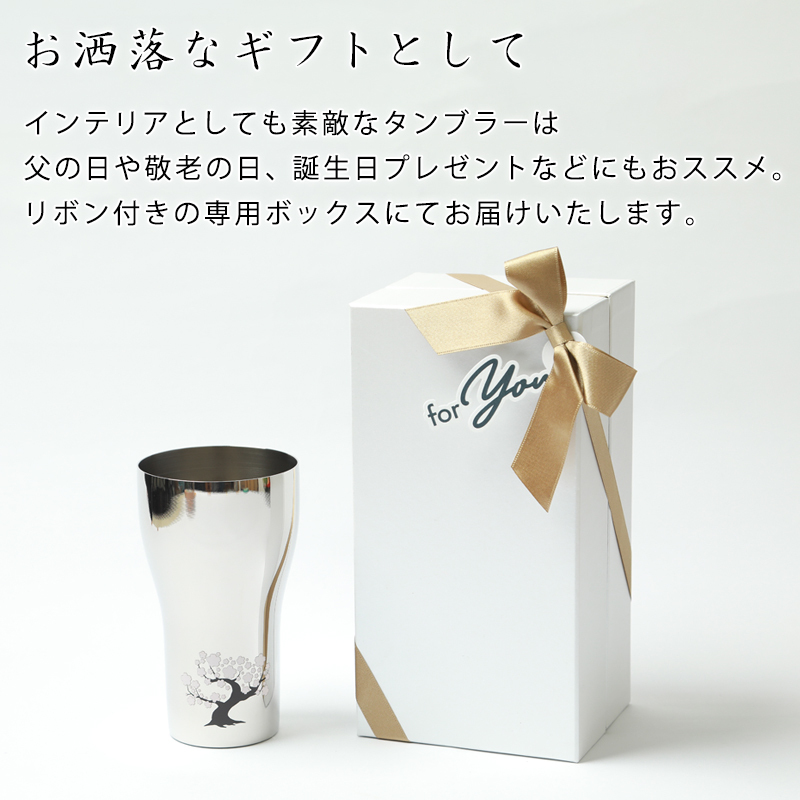 BOX入り