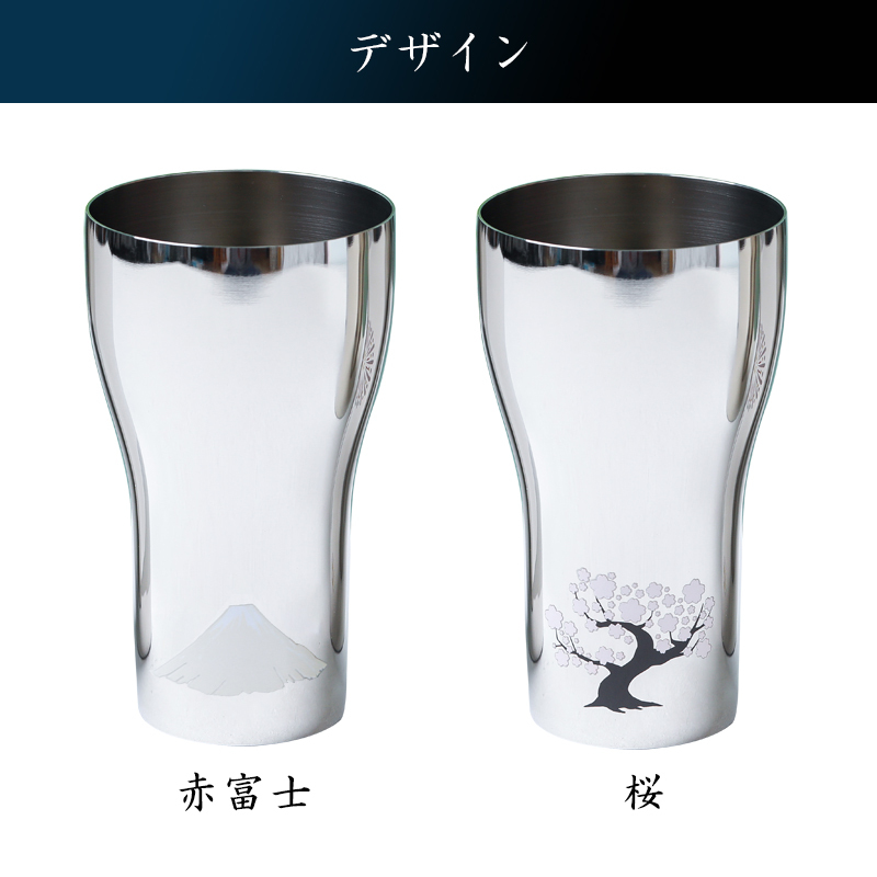 タンブラーデザイン