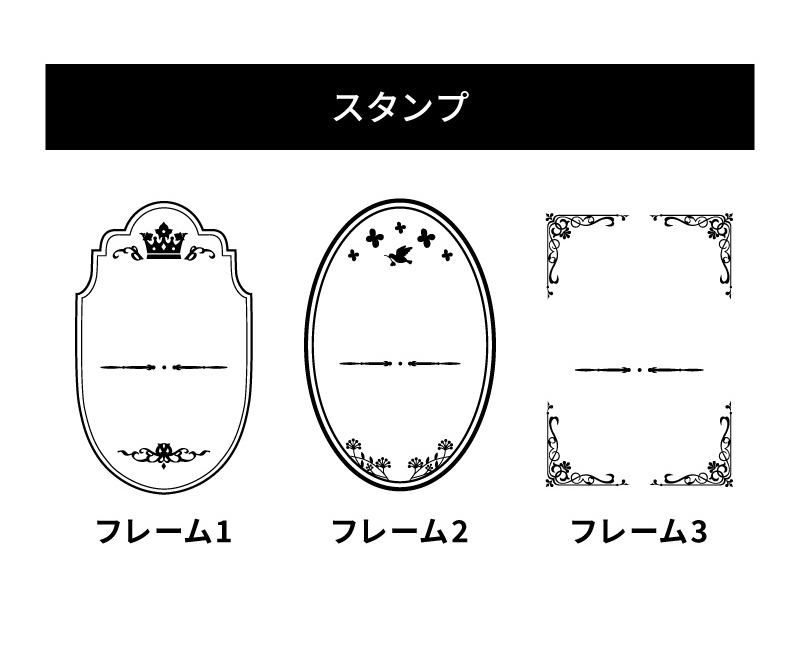 名入れイメージ