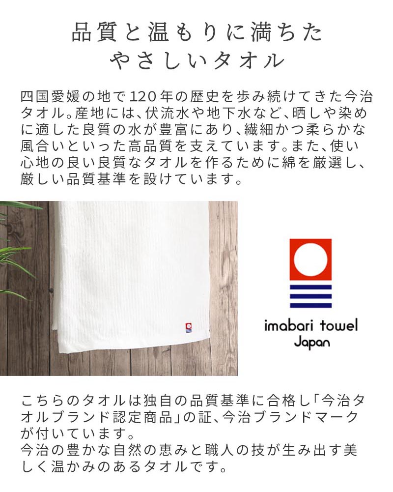 ハーバリウム＆今治イニシャル刺繍ハンカチ