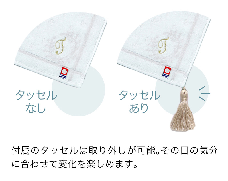 ハーバリウム＆今治イニシャル刺繍ハンカチ