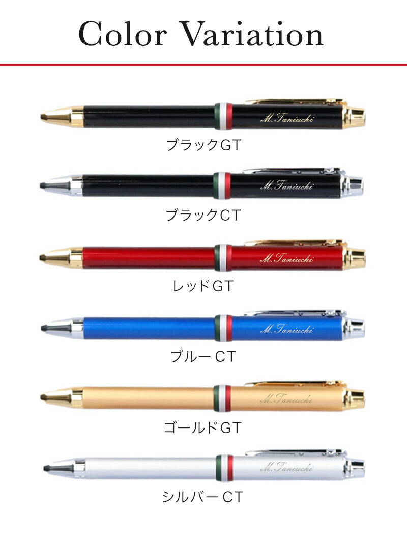 人気定番の ボールペン オロビアンコ ラスクリベリア トリプロ 名入れ Orobianco 高級ボールペン 名前入り 即日 シャーペン 父の日  プレゼント 70代 60代 50代 40代