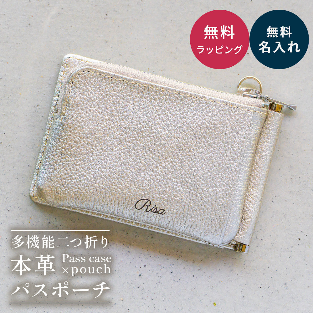 パスケース 本 革 多機能 革 多機能パスケースの商品一覧 通販 - Yahoo