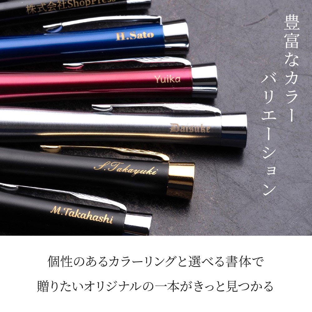 PARKER パーカー URBAN アーバン プレミアム