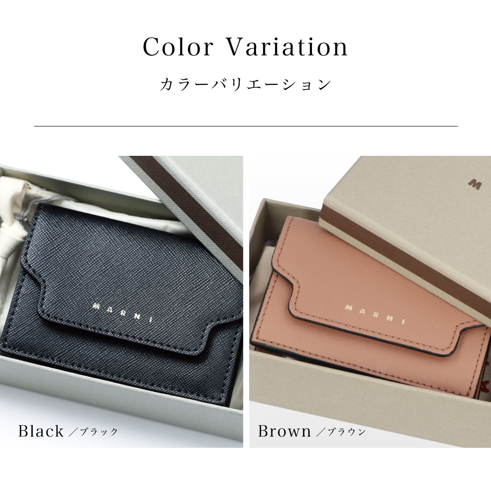 MARNI マルニ 三つ折り財布 PFMOW02U07 LV520 トリフォールド