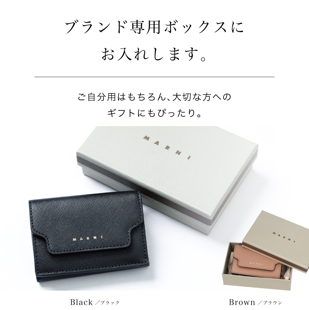 MARNI マルニ 三つ折り財布 PFMOW02U07 LV520 トリフォールド