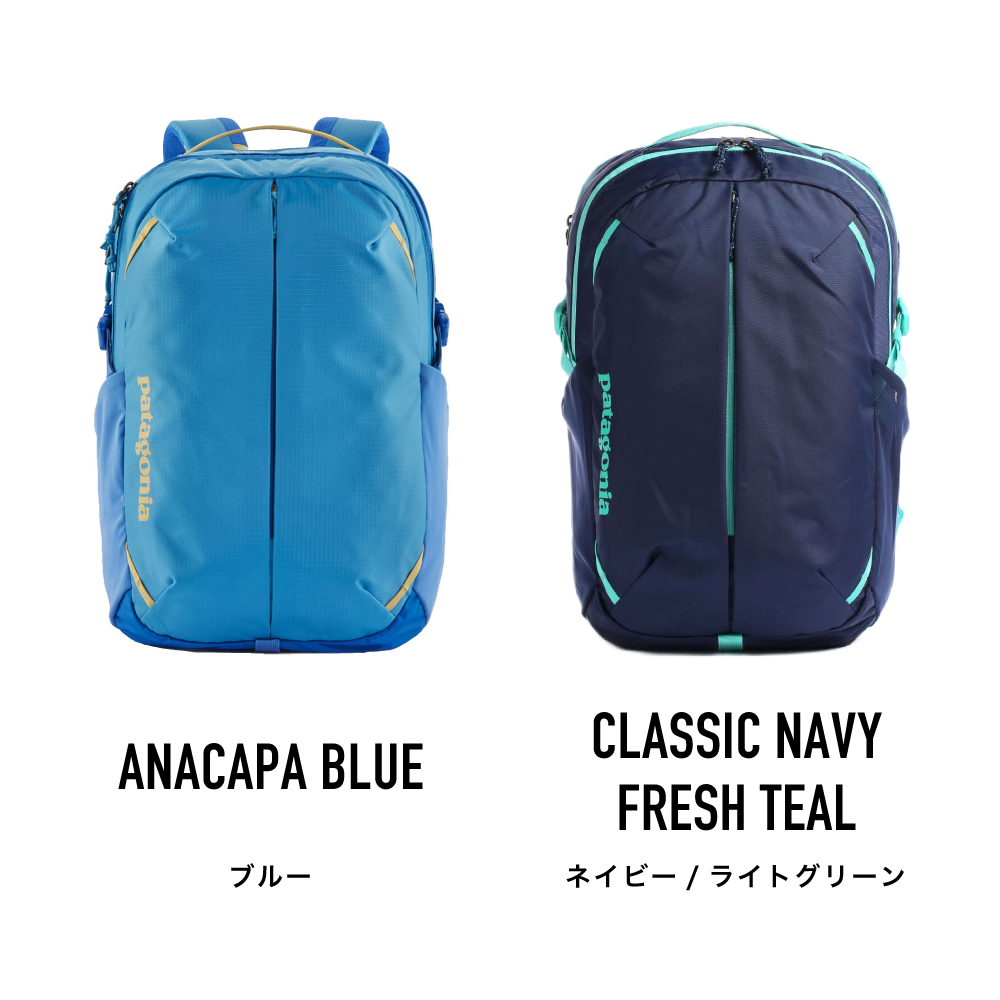 PATAGONIA パタゴニア 47913 レフュジオ デイパック 26L Refugio Day