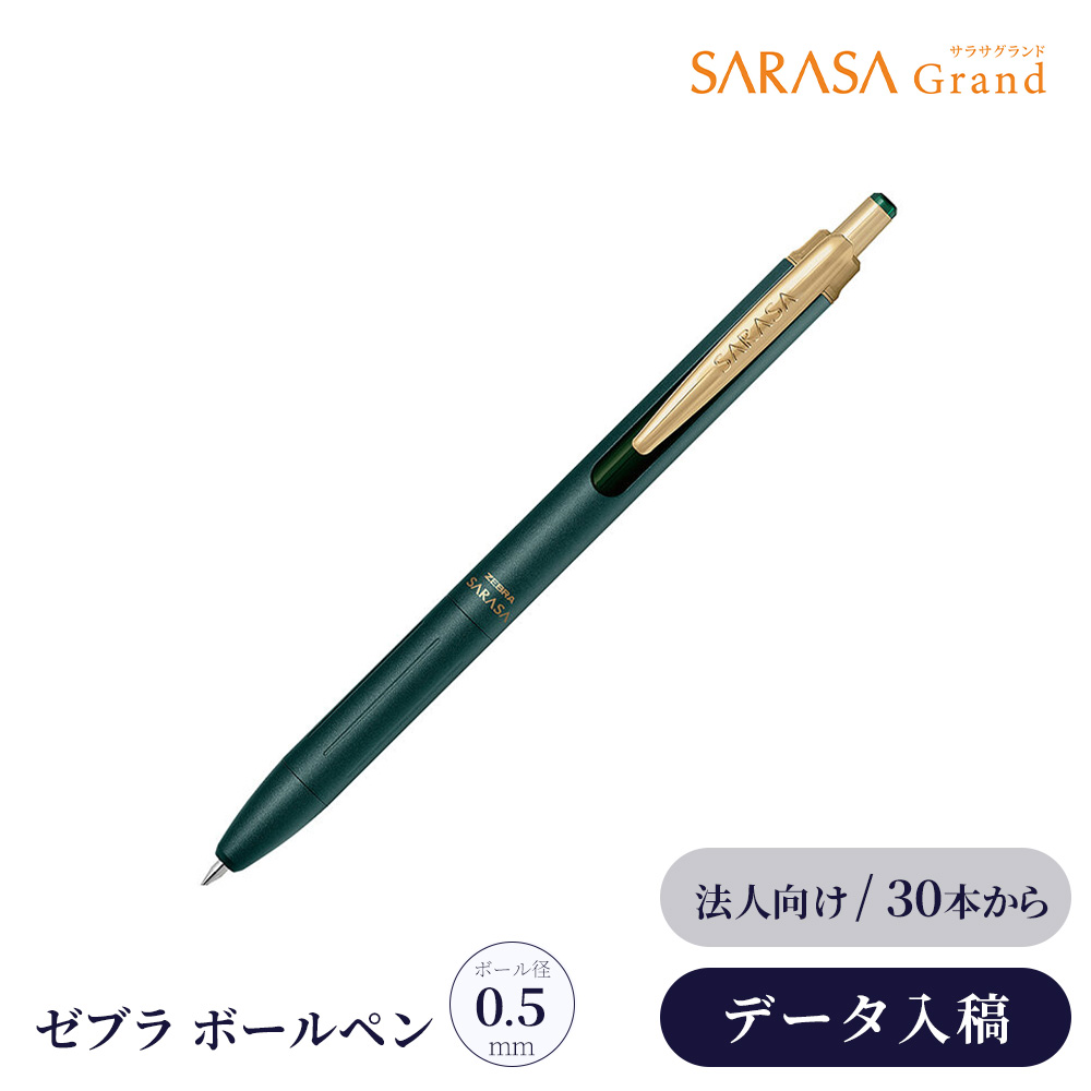 さっこ♥SALE中！！ページ ドライバー サソーグラインド Mr2 Square ドライバー S-TRIXX