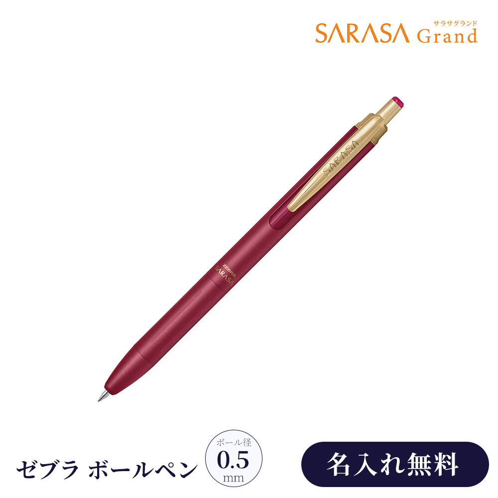 サラです。ベレー2点のおねだんです。 ゼブラサラサグランド×mizutamaさん ②