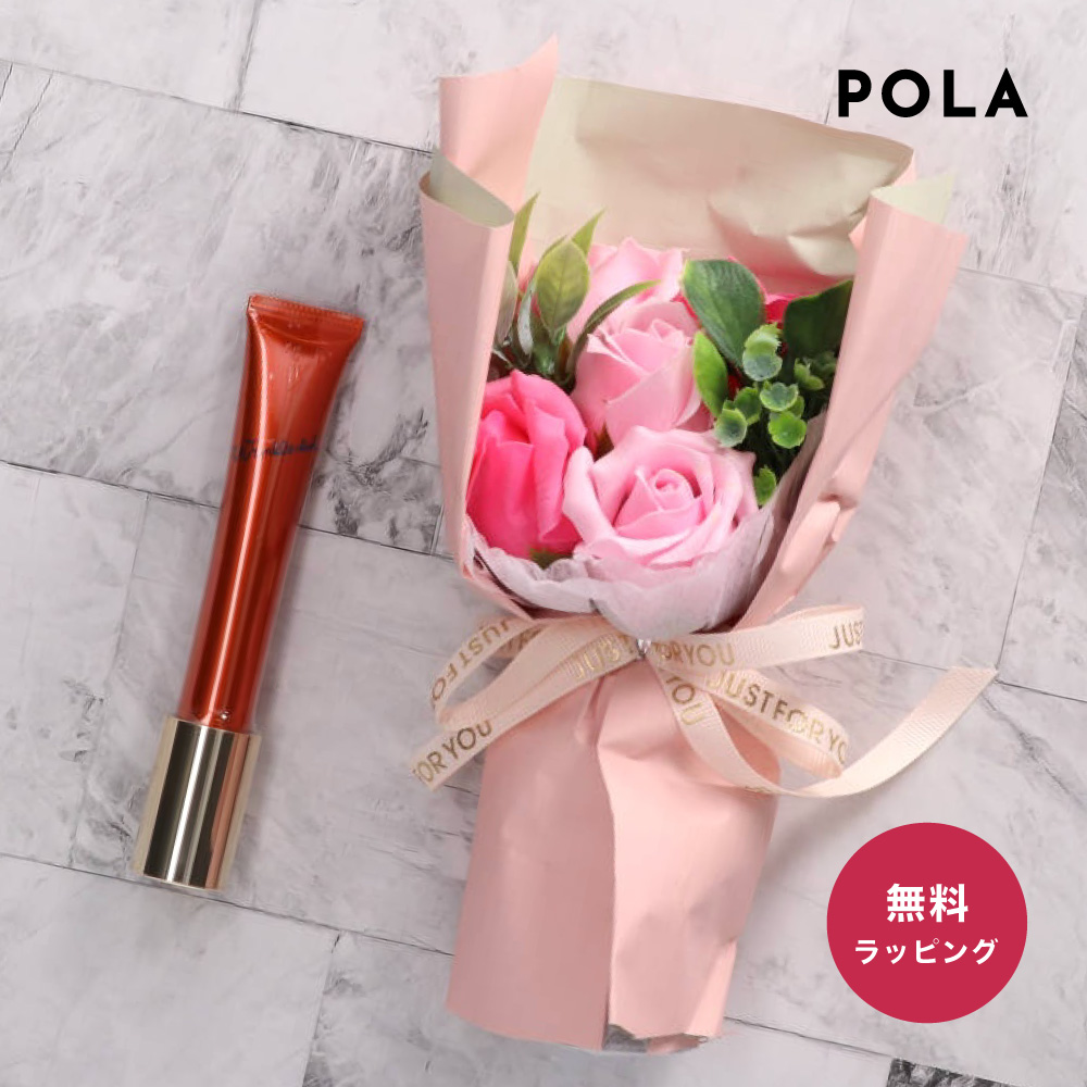 POLA ポーラ リンクルショット メディカルセラムN 20g 美容液