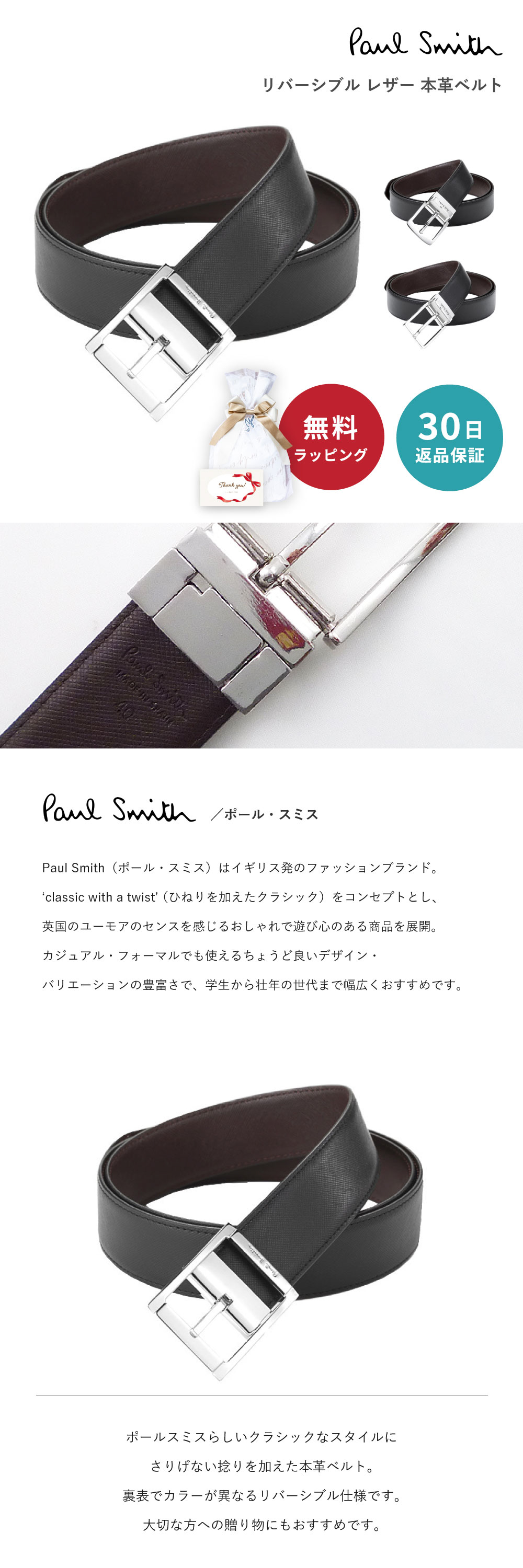 Paul Smithポールスミス メンズカジュアルベルト - 通販 - gnlexpress.ch