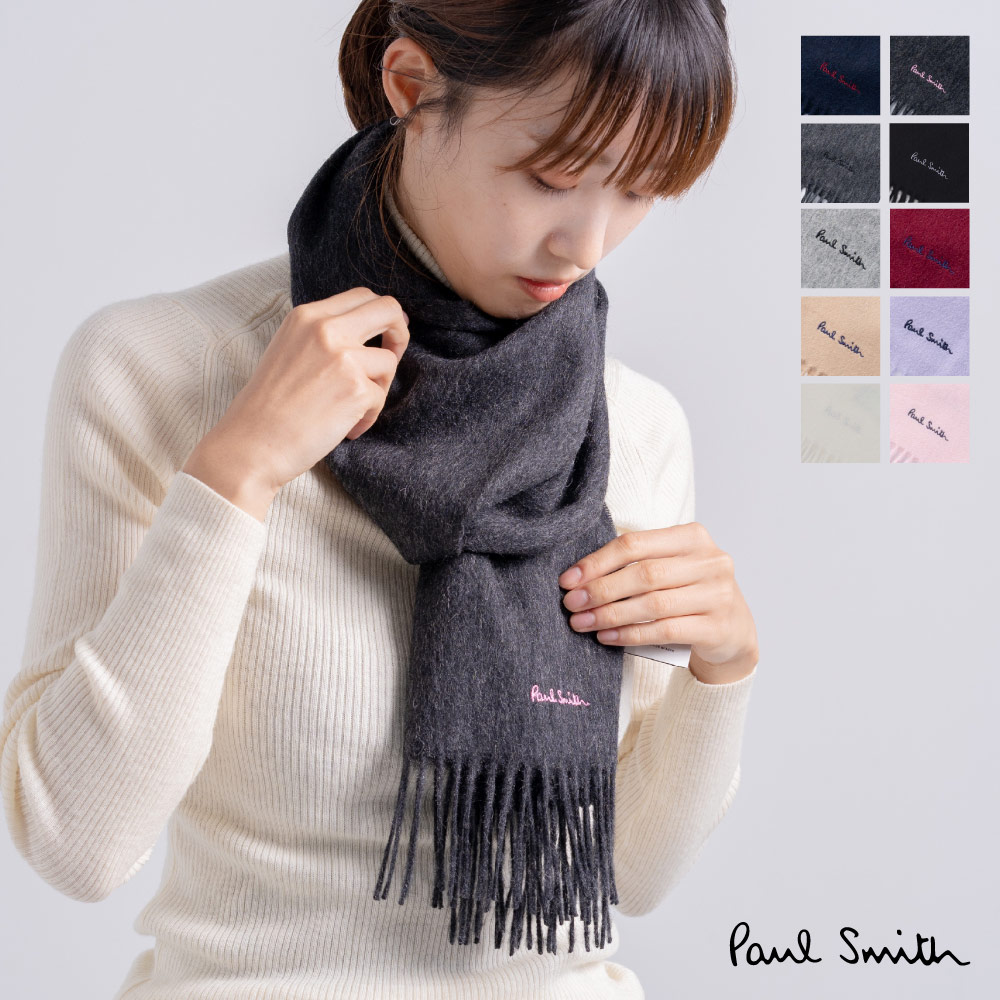 PAUL SMITH ポールスミス M1A 933D AS04 マフラー レディース ストール 女性 ブランド ポールスミスマフラー ウール ロゴ  刺繍 即日発送 プレゼント