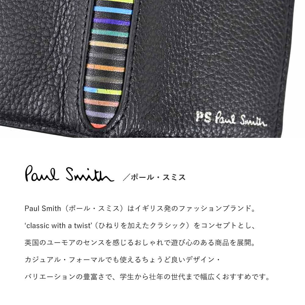 カードケース 名刺入れ Paul Smith ポールスミス ギフト M2A 6599