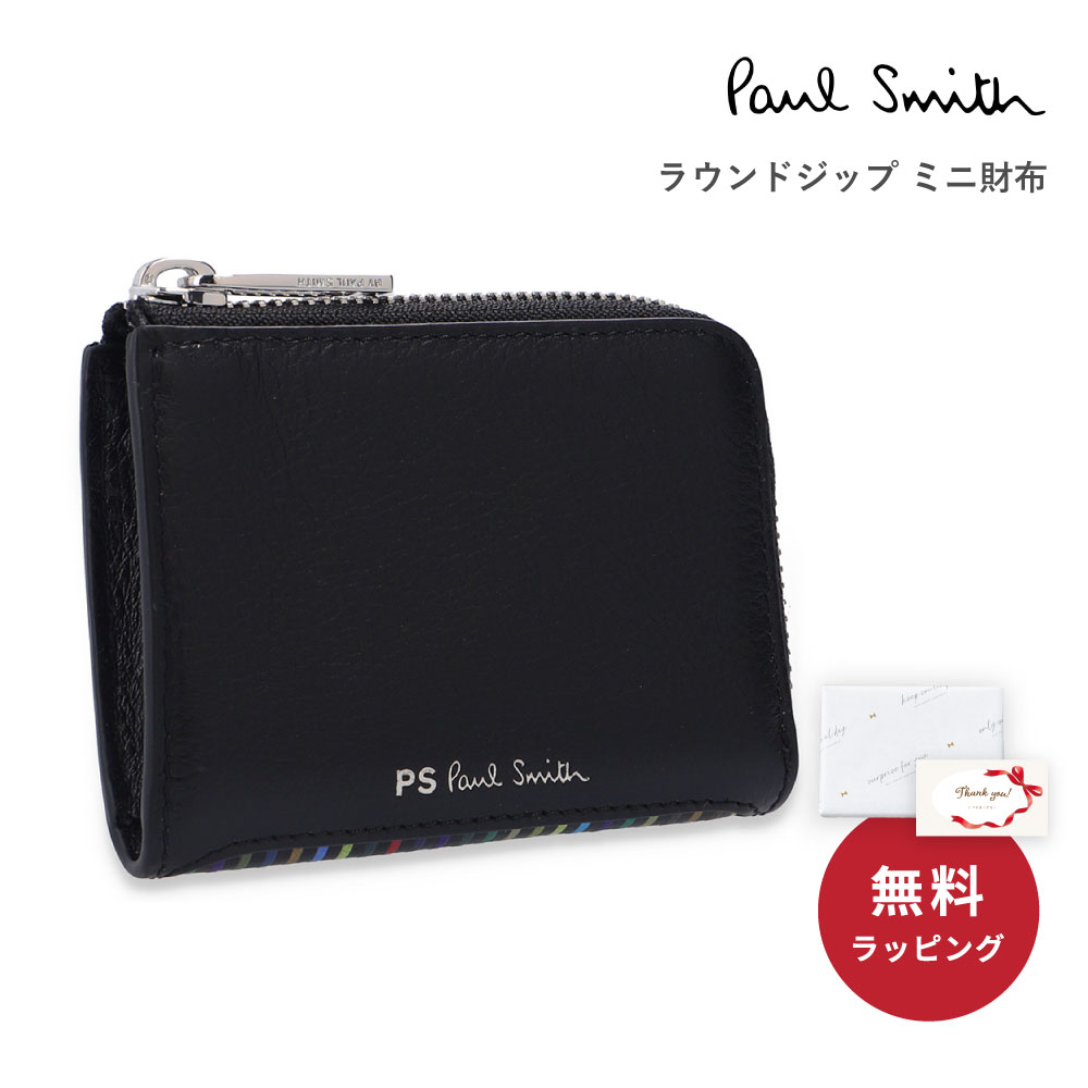 Paul Smith ポールスミス FPSSTR ラウンドジップ コインケース ミニ