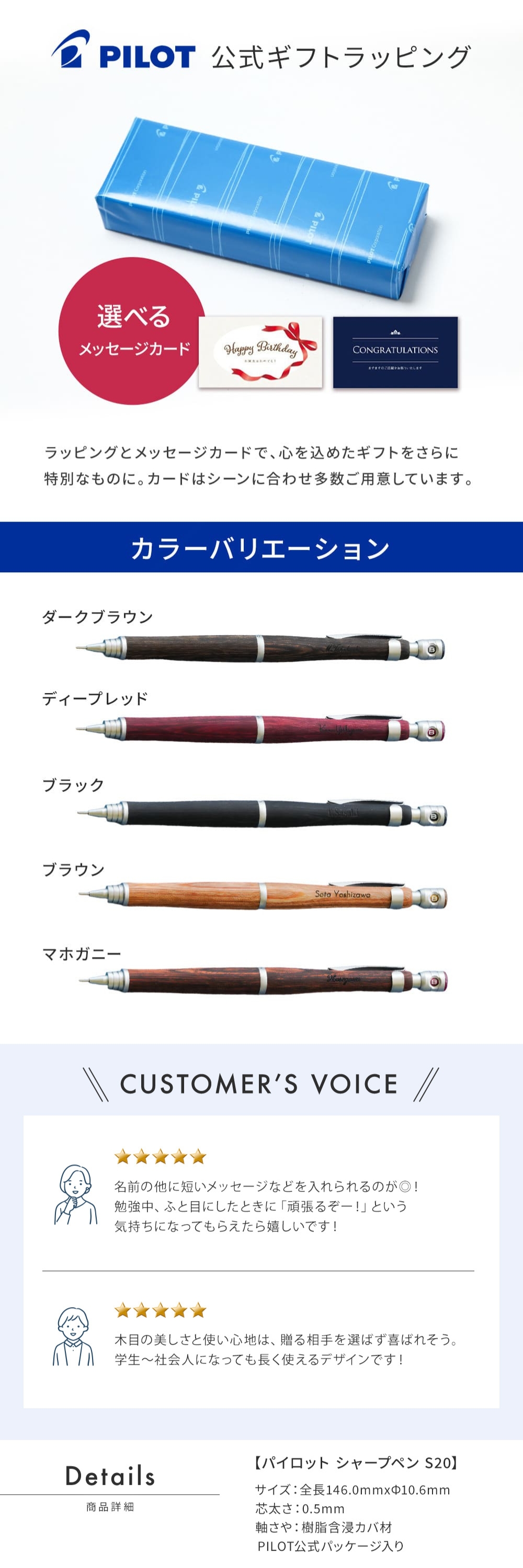 PILOT パイロット S20 エスエストゥエンティ シャーペン