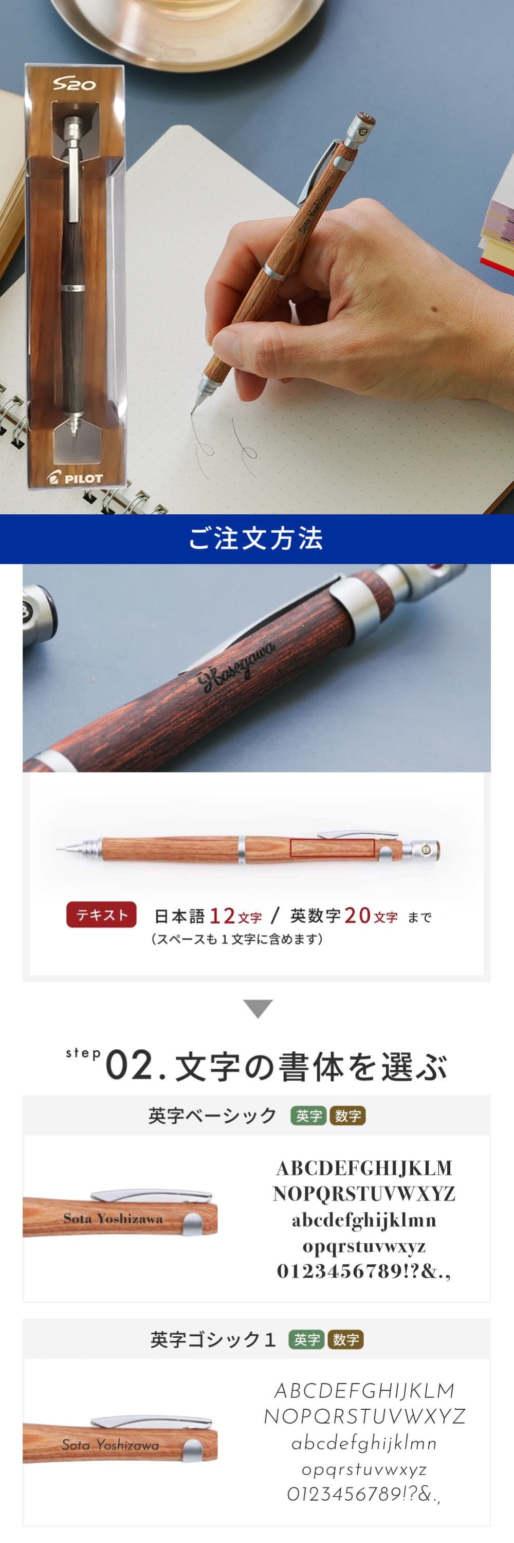 PILOT パイロット S20 エスエストゥエンティ シャーペン