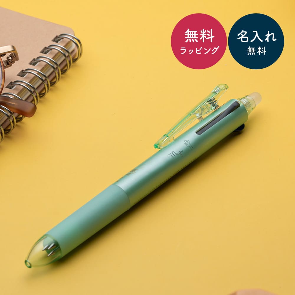 フリクション こすると消える 3色ボールペン PILOT ボール3 スリム