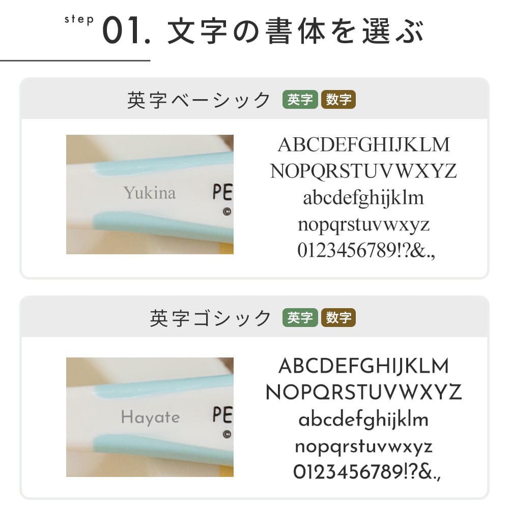 名入れ対応 Richell リッチェル ピーナッツ ベビー食器セット スヌーピー 出産祝い お食い初め 名入れ 電子レンジ 可能 割れない コップ ベビー 食器 トライ ピーナッツ 食洗器 食器洗い 即日 即日発送