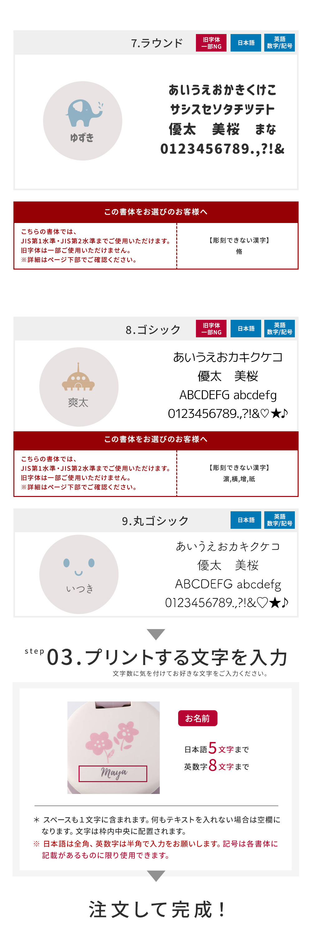 ポリプロピレン製で耐久性バツグン。食器洗い乾燥機OK、煮沸・薬液消毒OKで衛生的にお使いいただけます。