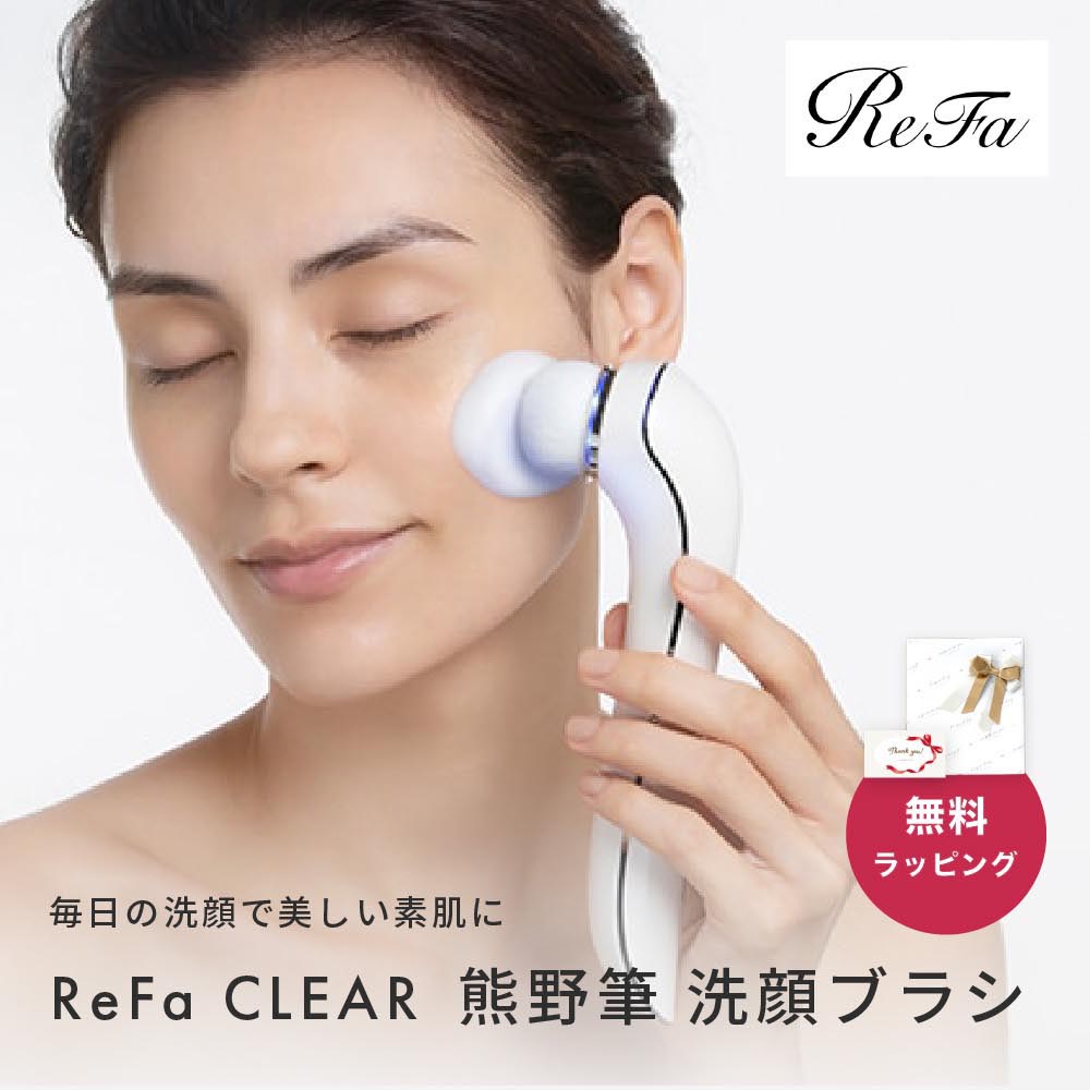 ReFa リファ リファクリア CLEAR 熊野筆 洗顔ブラシ ホワイト 洗顔 