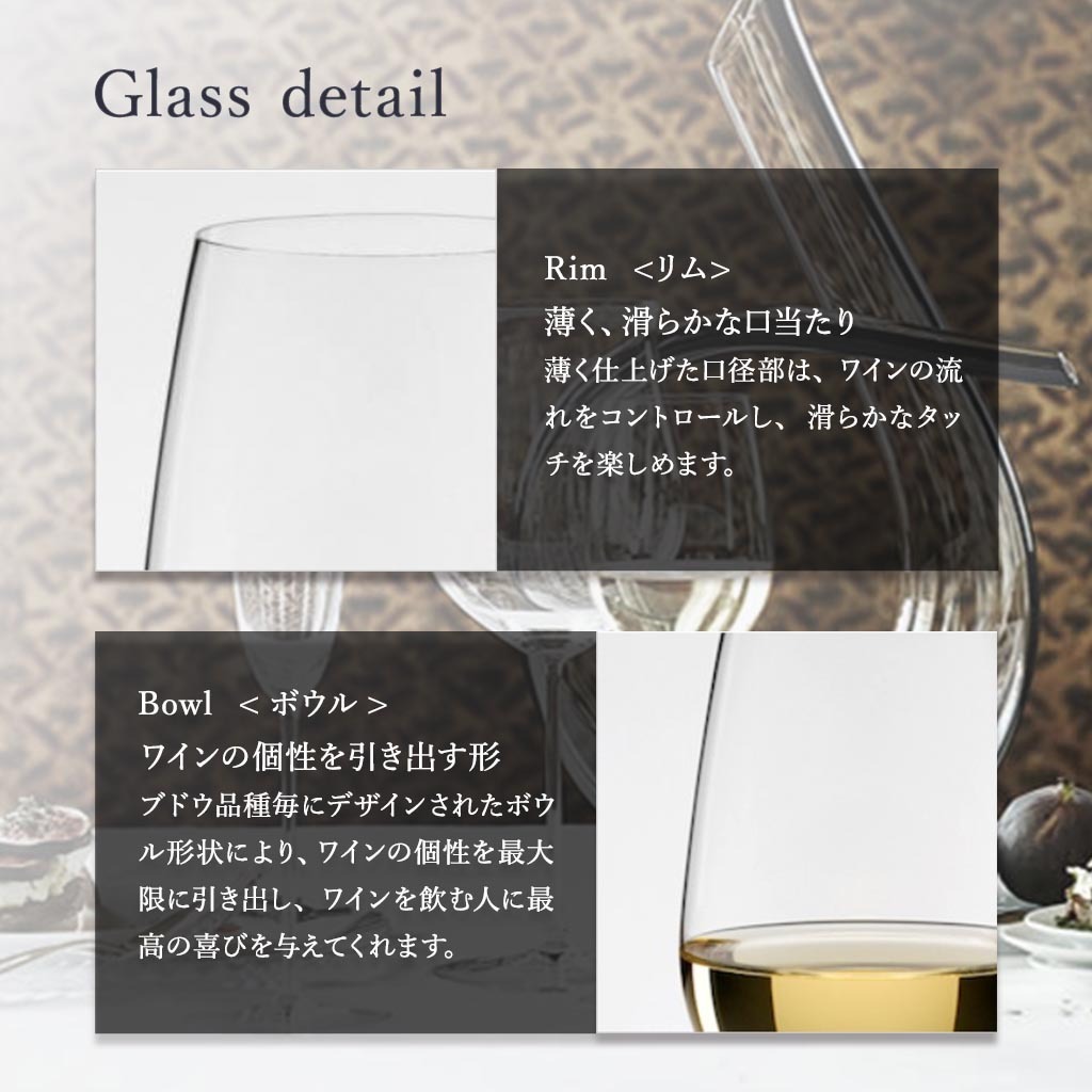 RIEDEL（リーデル） ワイングラス ペアグラス リーデル・オー オー