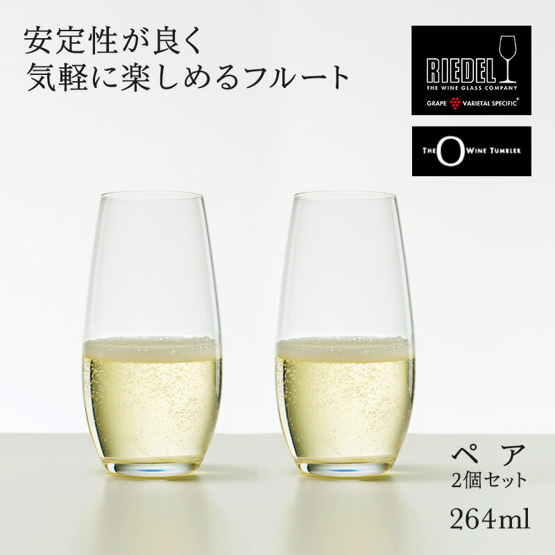  安定性が良いフルート