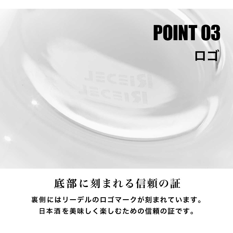飲み物の個性を最大限に引き出す