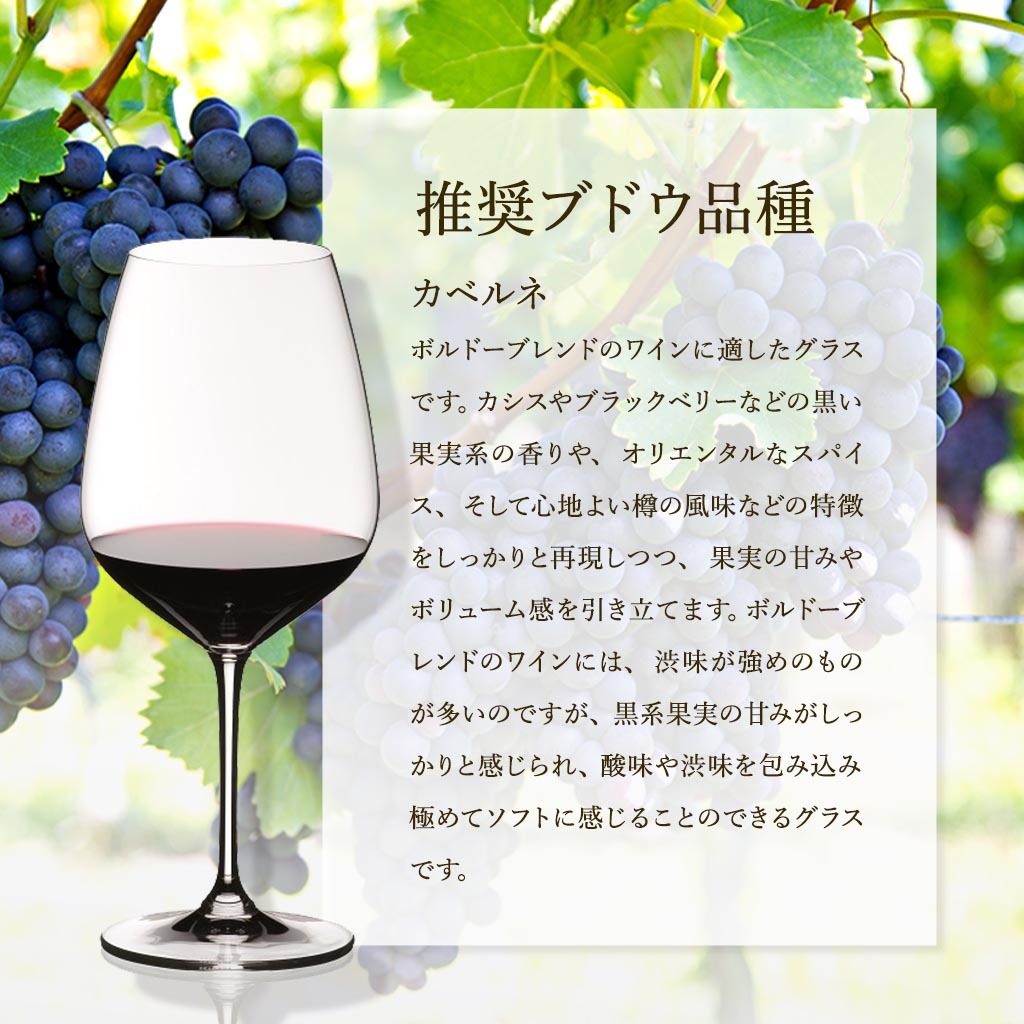 推奨品種