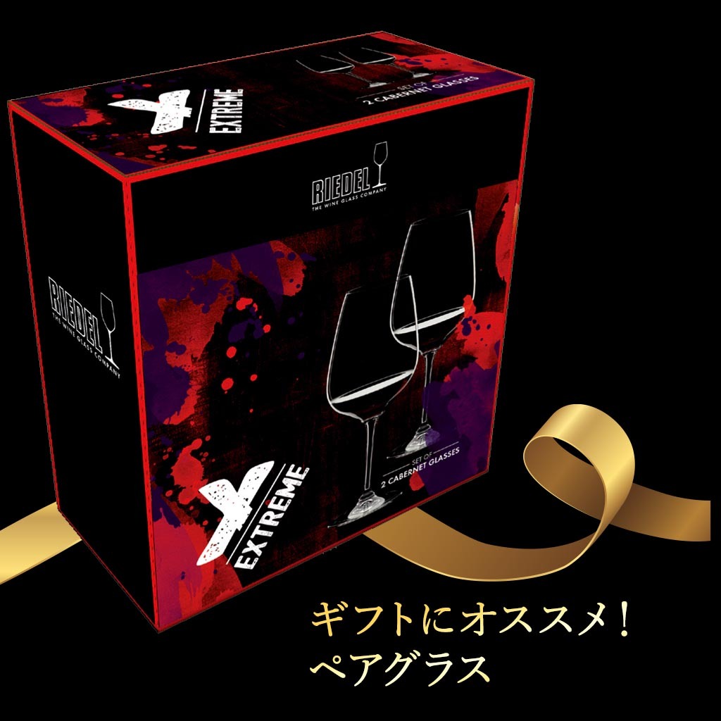 ギフトにもぴったり