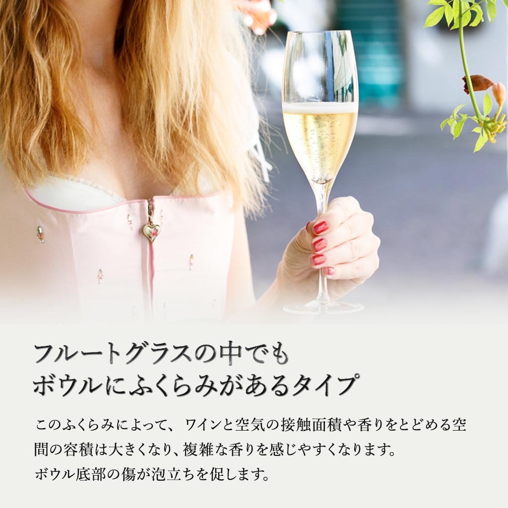 RIEDEL（リーデル） グラス ペアグラス シャンパングラス ＜ヴィノム