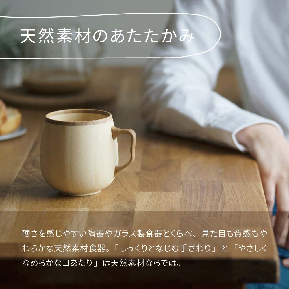 RIVERET リヴェレット RV-205WB ペア カフェオレマグ 2点 ギフトセット 350ml コーヒー カフェオレボウル マグカップ ティーカップ ギフトボックス木製 食器   誕生日 記念日 内祝い 引き出物 就職祝い 退職祝い 来客用 カップ