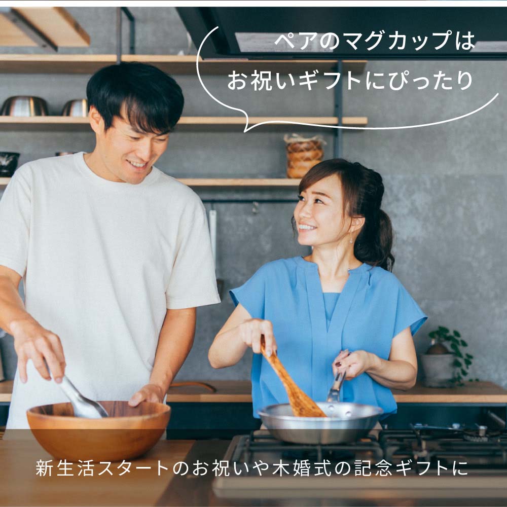 RIVERET リヴェレット RV-205WB ペア カフェオレマグ 2点 ギフトセット 350ml コーヒー カフェオレボウル マグカップ ティーカップ ギフトボックス木製 食器   誕生日 記念日 内祝い 引き出物 就職祝い 退職祝い 来客用 カップ