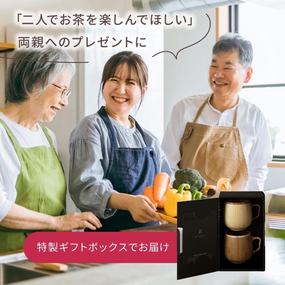 RIVERET リヴェレット RV-205WB ペア カフェオレマグ 2点 ギフトセット 350ml コーヒー カフェオレボウル マグカップ ティーカップ ギフトボックス木製 食器   誕生日 記念日 内祝い 引き出物 就職祝い 退職祝い 来客用 カップ