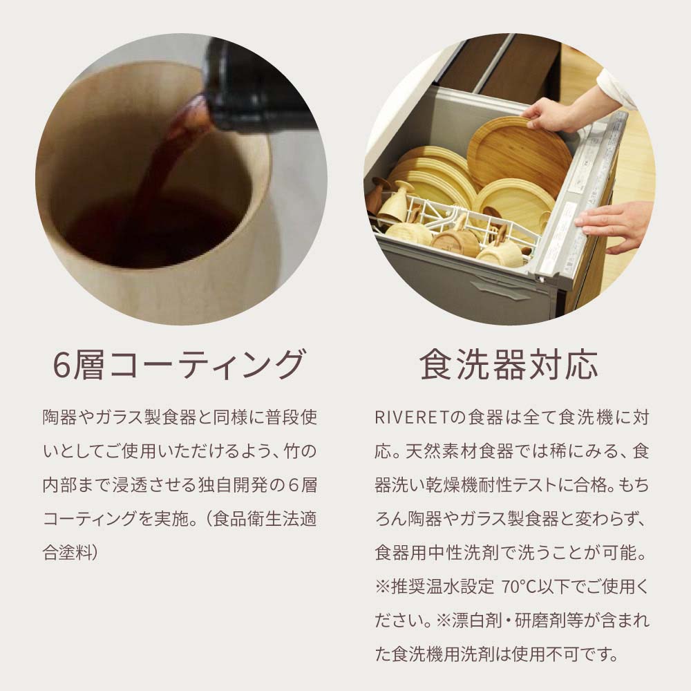 RIVERET リヴェレット RV-205WB ペア カフェオレマグ 2点 ギフトセット 350ml コーヒー カフェオレボウル マグカップ ティーカップ ギフトボックス木製 食器   誕生日 記念日 内祝い 引き出物 就職祝い 退職祝い 来客用 カップ
