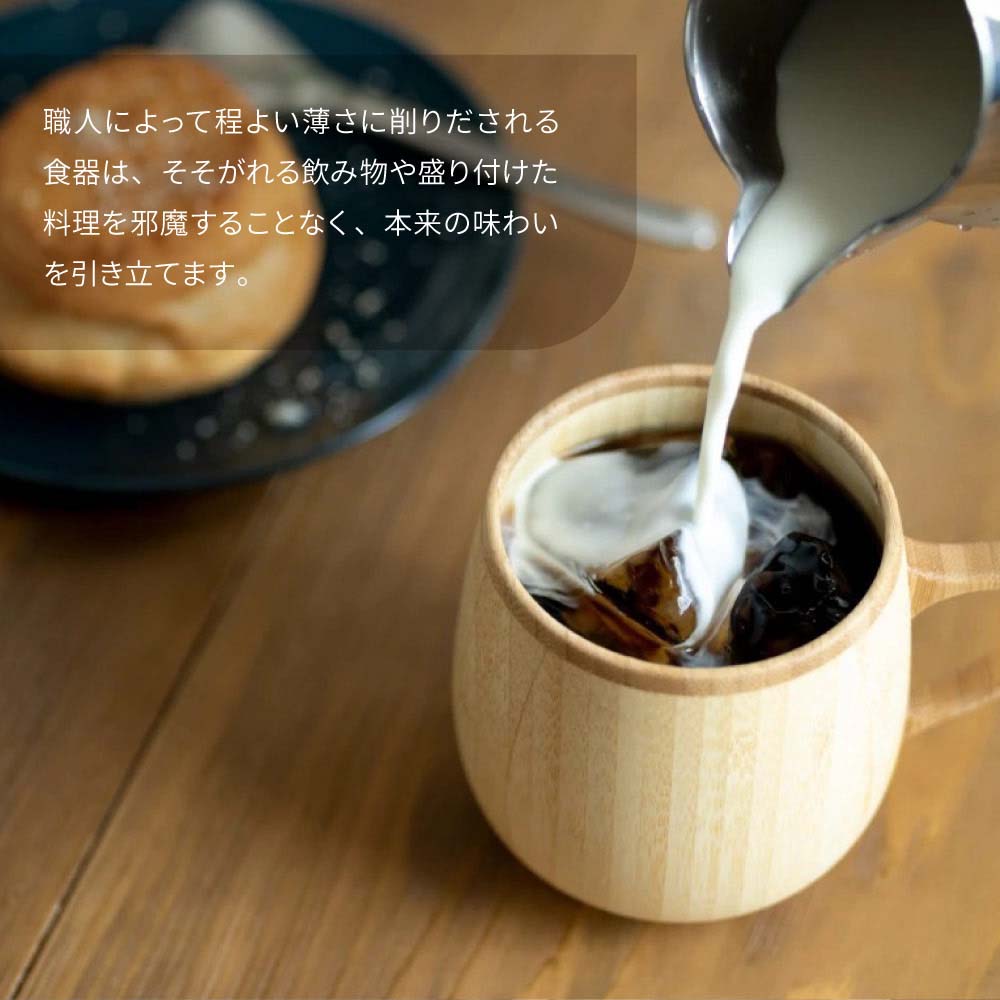 RIVERET リヴェレット RV-205WB ペア カフェオレマグ 2点 ギフトセット 350ml コーヒー カフェオレボウル マグカップ ティーカップ ギフトボックス木製 食器   誕生日 記念日 内祝い 引き出物 就職祝い 退職祝い 来客用 カップ