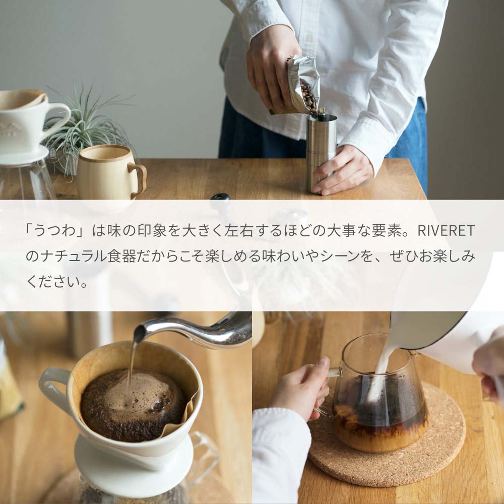 RIVERET リヴェレット RV-205WB ペア カフェオレマグ 2点 ギフトセット 350ml コーヒー カフェオレボウル マグカップ ティーカップ ギフトボックス木製 食器   誕生日 記念日 内祝い 引き出物 就職祝い 退職祝い 来客用 カップ
