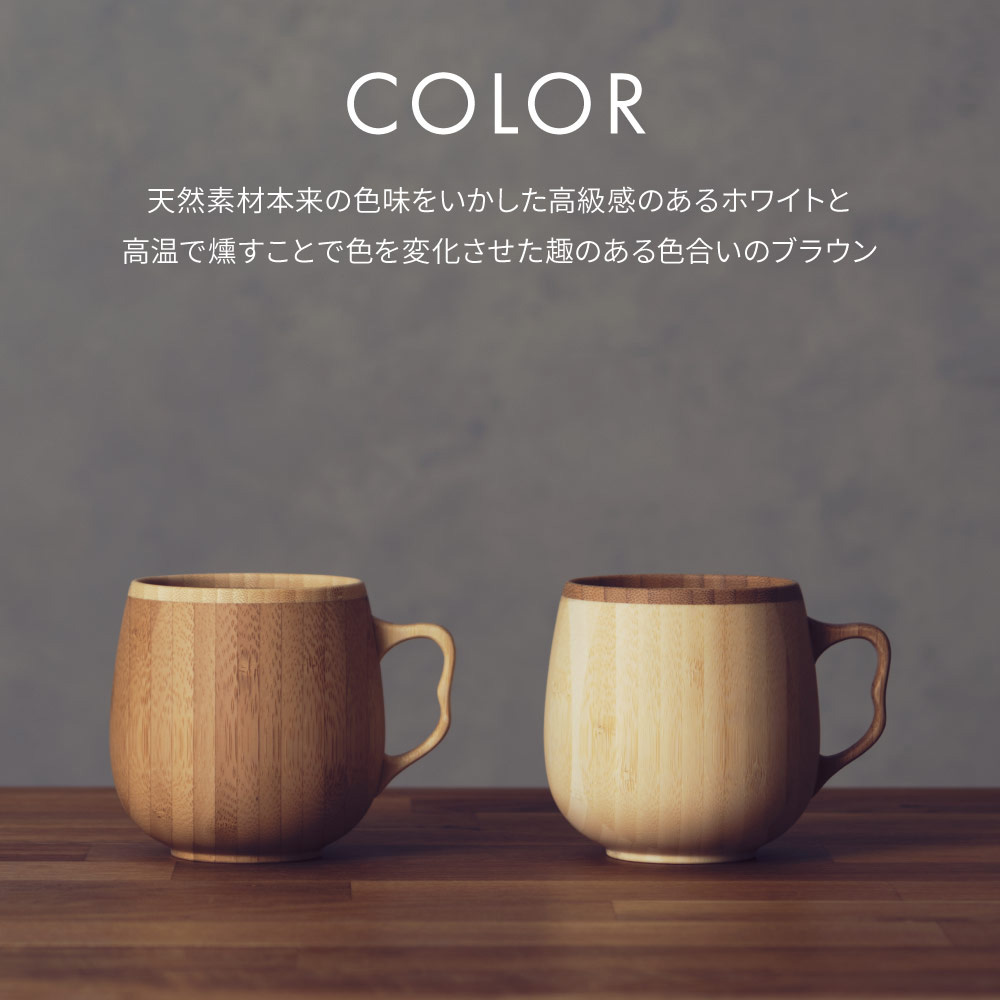 RIVERET リヴェレット RV-205WB ペア カフェオレマグ 2点 ギフトセット 350ml コーヒー カフェオレボウル マグカップ ティーカップ ギフトボックス木製 食器   誕生日 記念日 内祝い 引き出物 就職祝い 退職祝い 来客用 カップ