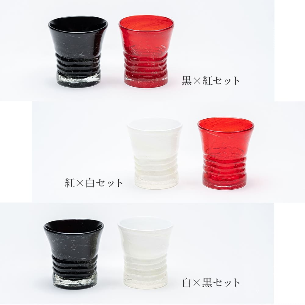 琉球泡グラス ペア 琉球グラス 300ml ロックグラス 琉球ガラス ウイスキー 焼酎グラス 日本酒 ブランデー