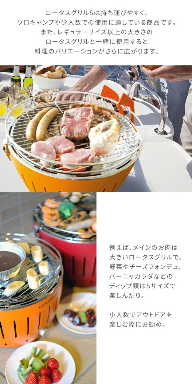公式の ロータスグリル Sサイズ G280 LOTUSGRILL 炭火コンロ レギュラーサイズ アウトドア BBQ 宅飲み 匂い 煙 少ない 